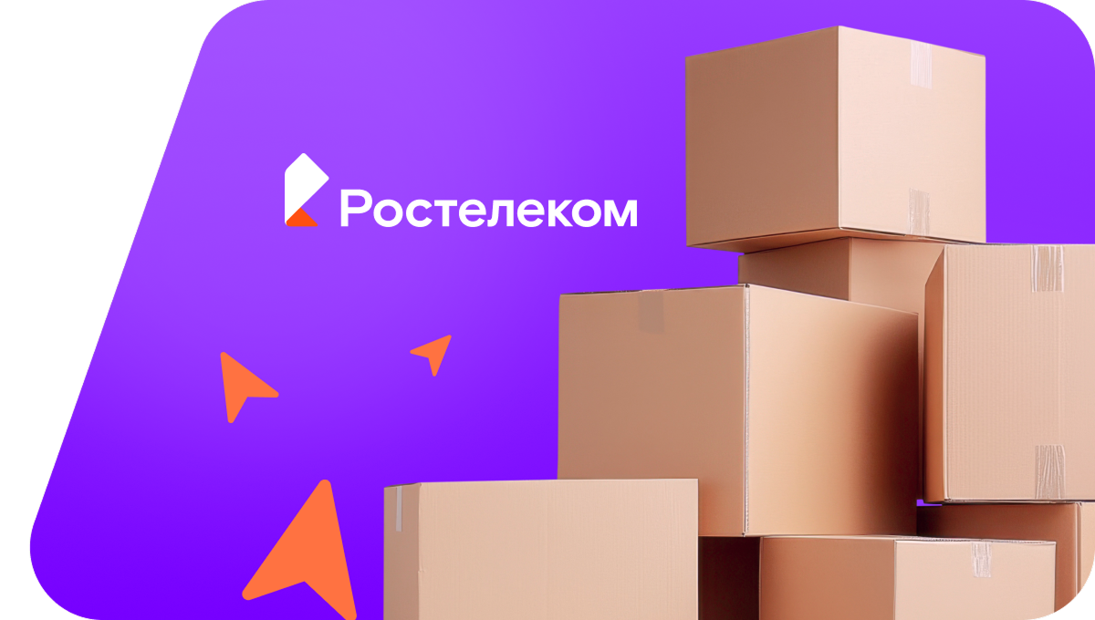 Переезд в новую квартирув хутор Гордюшкин (Белгородская область)